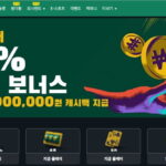 벳위즈 바로가기