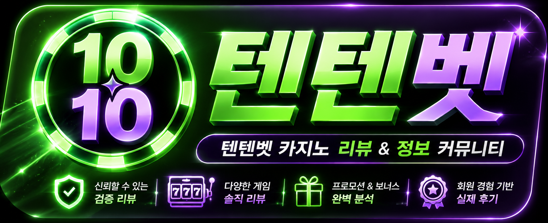 https://tentenbet.xyz/