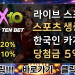 텐텐벳 바로가기