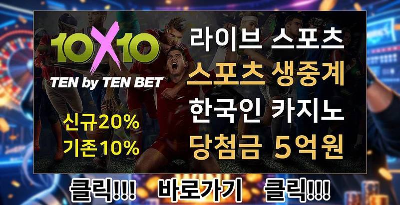 텐텐벳 바로가기