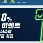 벳16 바로가기