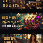 80벳 정보 총정리: 모바일 이용과 사이트 선택 전 확인할 포인트