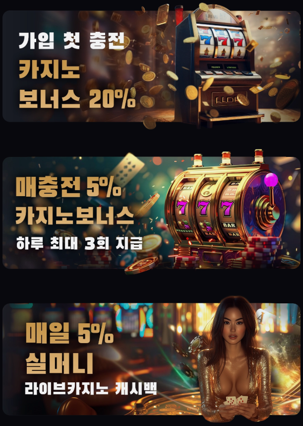 80벳 정보 총정리: 모바일 이용과 사이트 선택 전 확인할 포인트